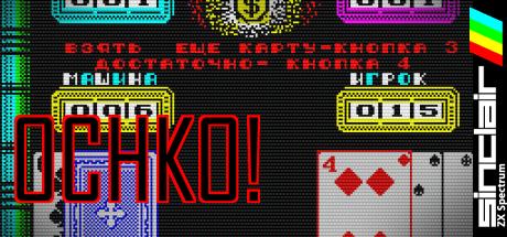 Ochko! — steamgrid