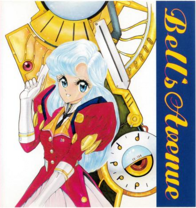 Bell's Avenue box art
