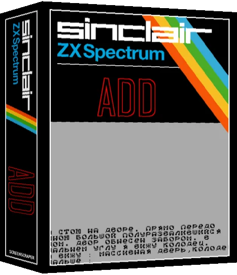 Add — box-3D (SS)