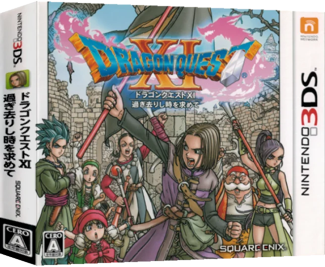 Dragon Quest XI - Sugi Sarishi Toki o Motomete — box-3D (JP)