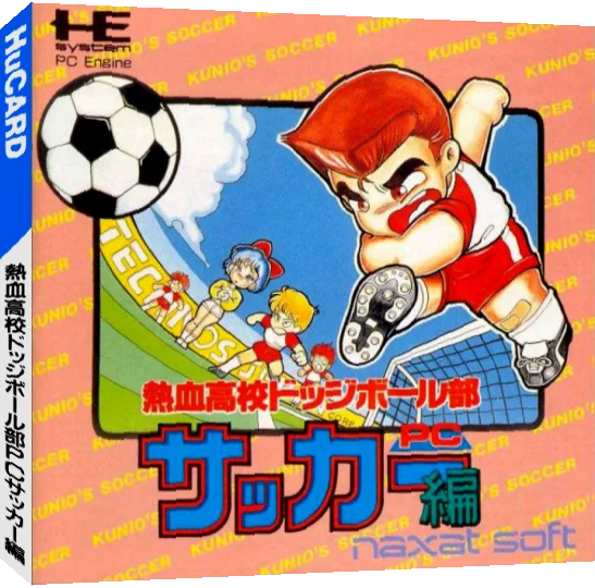 Nekketsu Koukou Dodgeball-bu - PC Soccer Hen — box-3D (JP)
