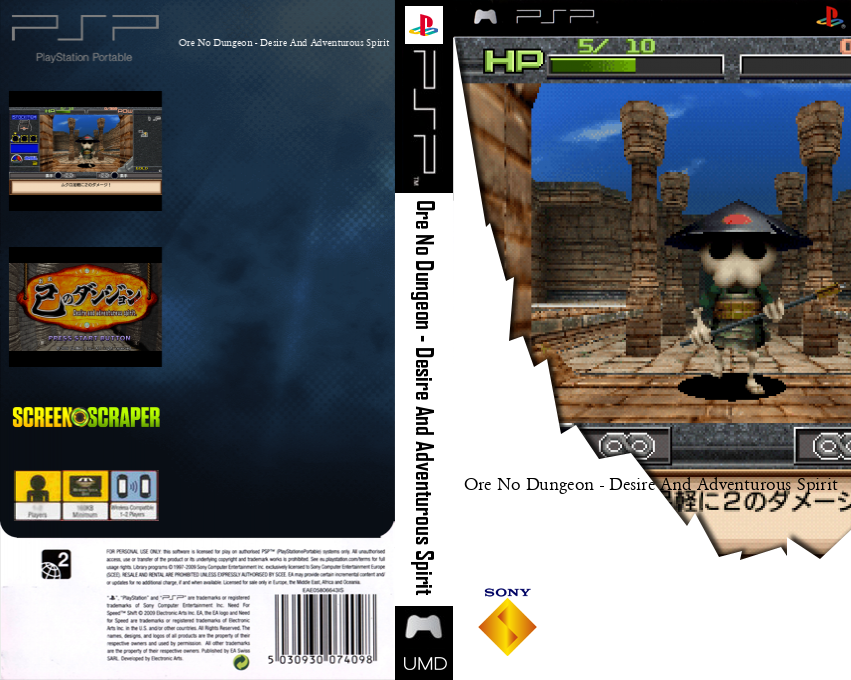 Ore No Dungeon - Desire And Adventurous Spirit — box-texture (SS)