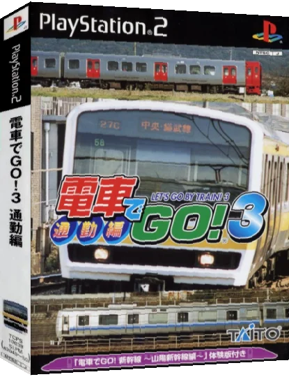 Densha de Go! 3 - Tsuukin-hen — box-3D (JP)