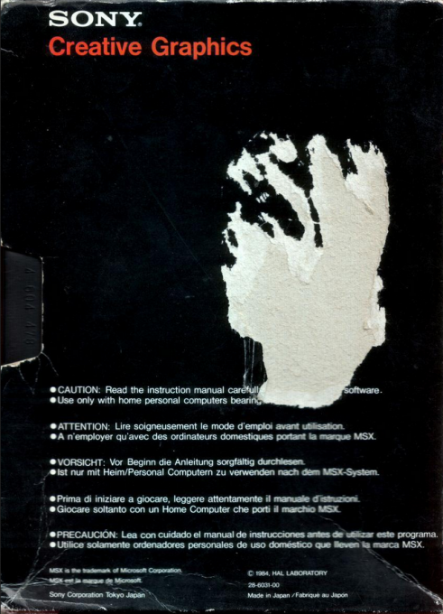 Eddy 2 — box-2D-back (EU)