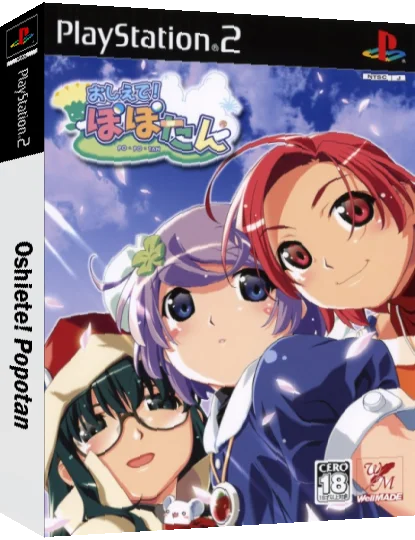 Oshiete! Popotan — box-3D (JP)