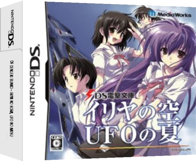 DS Dengeki Bunko - Iriya no Sora, UFO no Natsu — box-3D (JP)
