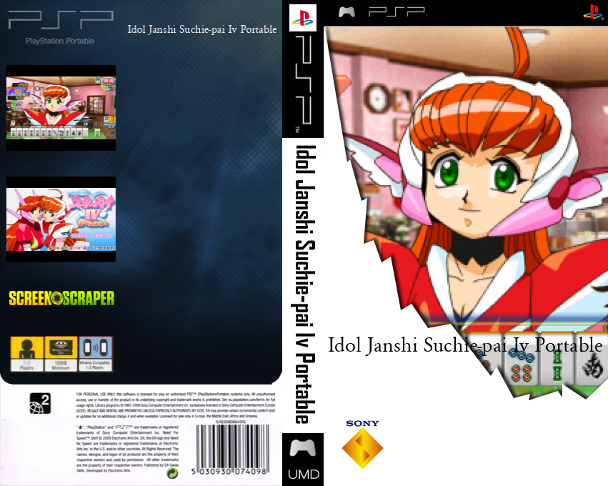 Idol Janshi Suchie-pai Iv Portable — box-texture (SS)