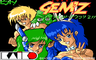 Super GemZ box art