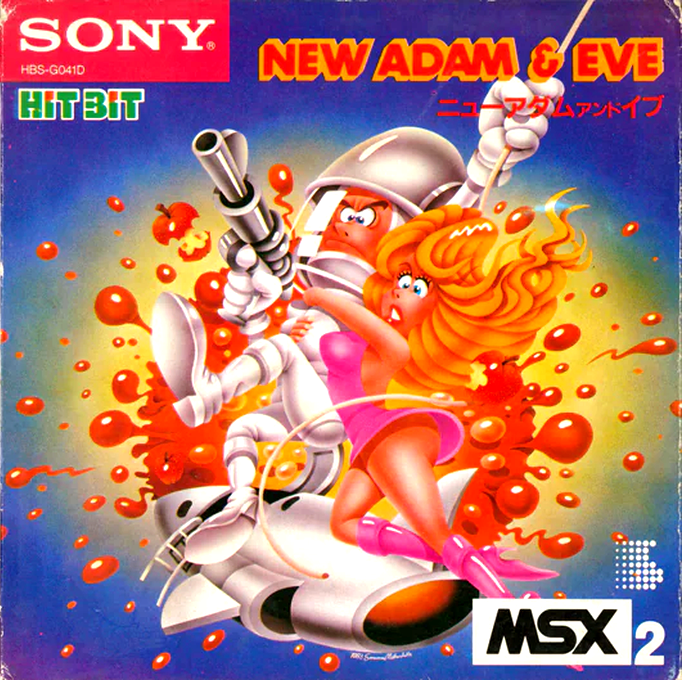 New Adam And Eve — box-2D (JP)