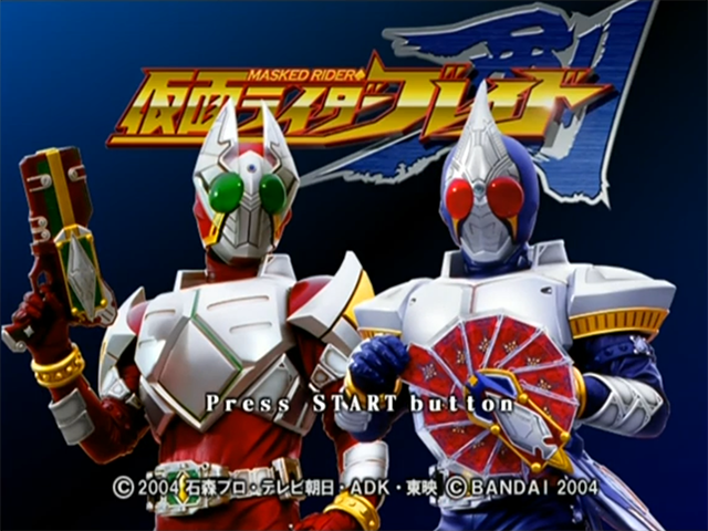 Kamen Rider Blade — sstitle (JP)