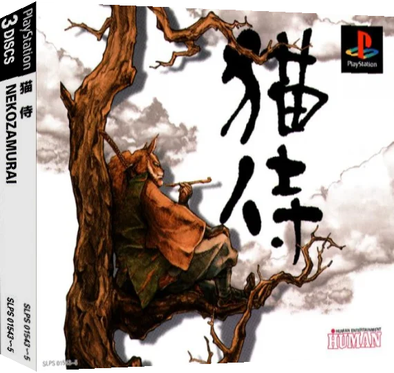 Neko Zamurai — box-3D (ASI)