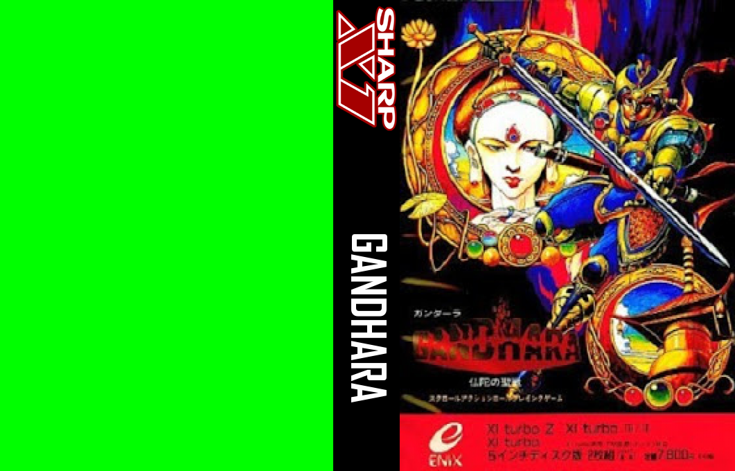 Gandhara — box-texture (WOR)