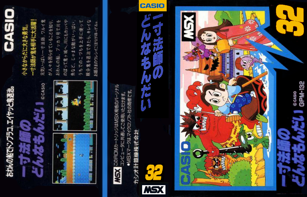 Issunhoushi No Donnamondai — box-texture (JP)