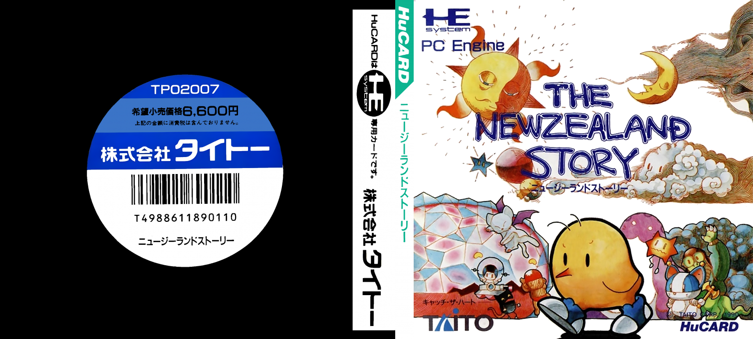 New Zealand Story, The — box-texture (JP)
