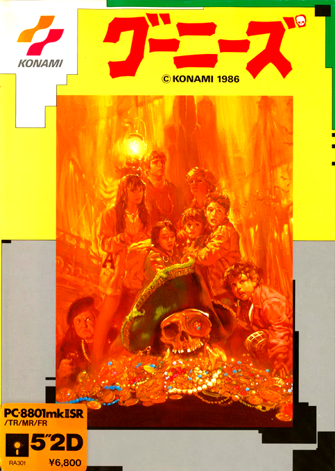 Goonies, The box art