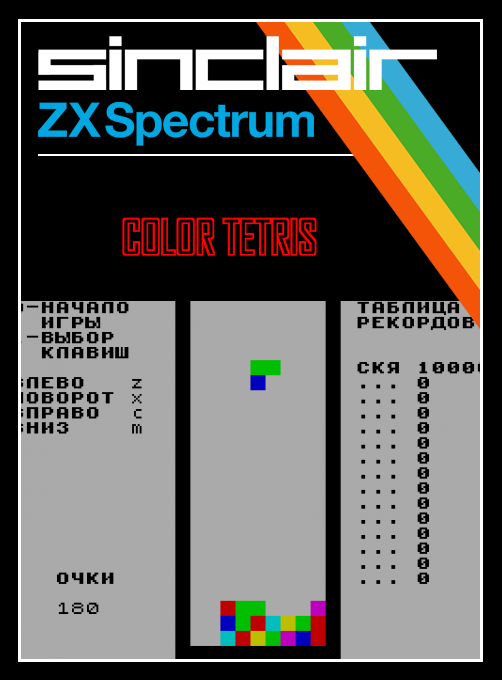 Color Tetris box art
