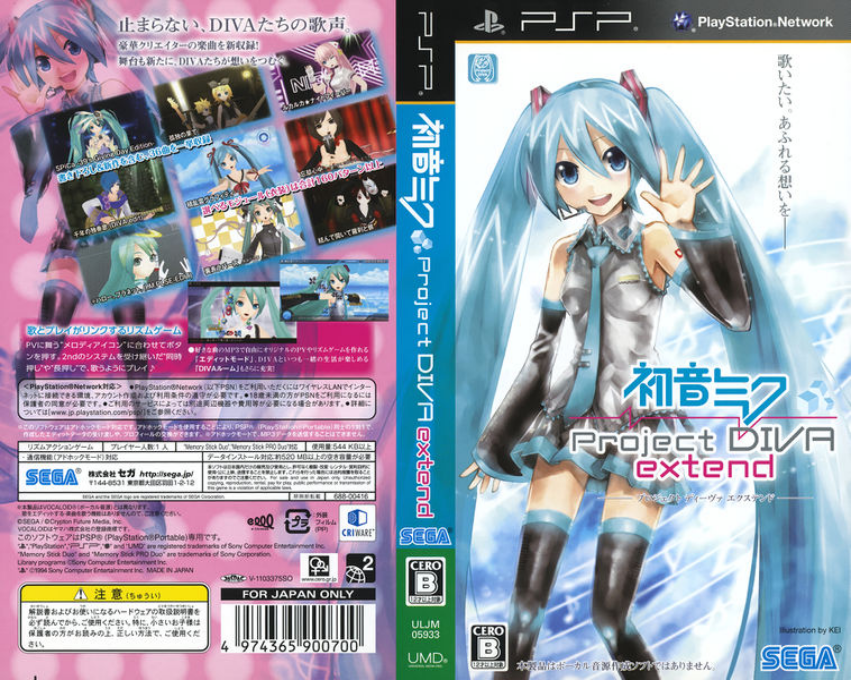 Hatsune Miku - Project Diva Extend — box-texture (JP)