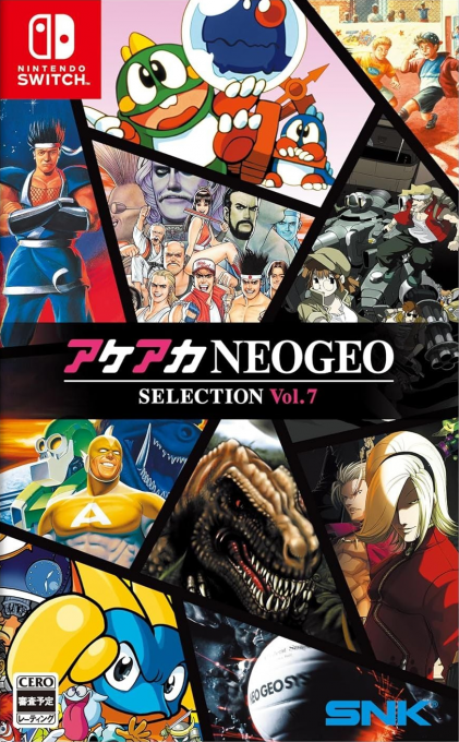 ACA NEOGEO Selection Vol. 7 box art