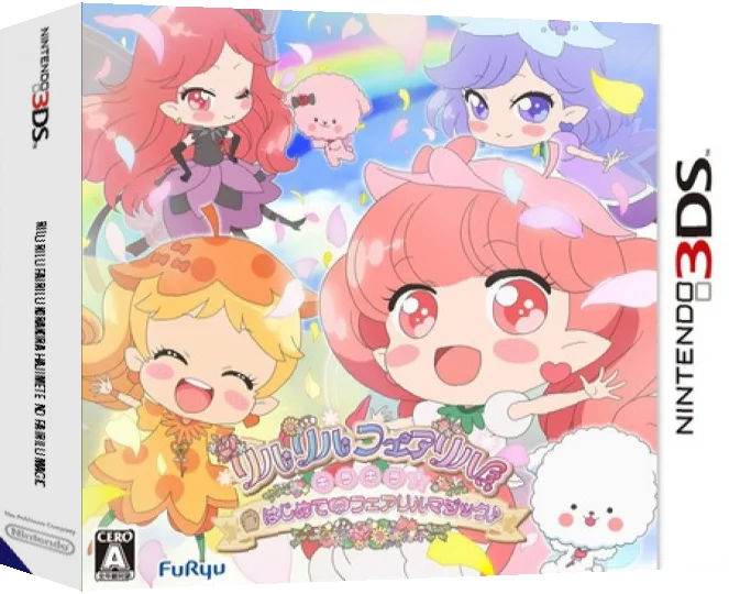 Rilu Rilu Fairilu Kirakira Hajimete no Fairilu Magic — box-3D (JP)