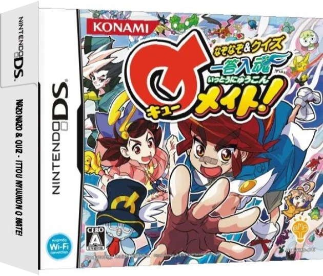 Nazonazo & Quiz - Ittou Nyuukon Q Mate! — box-3D (JP)