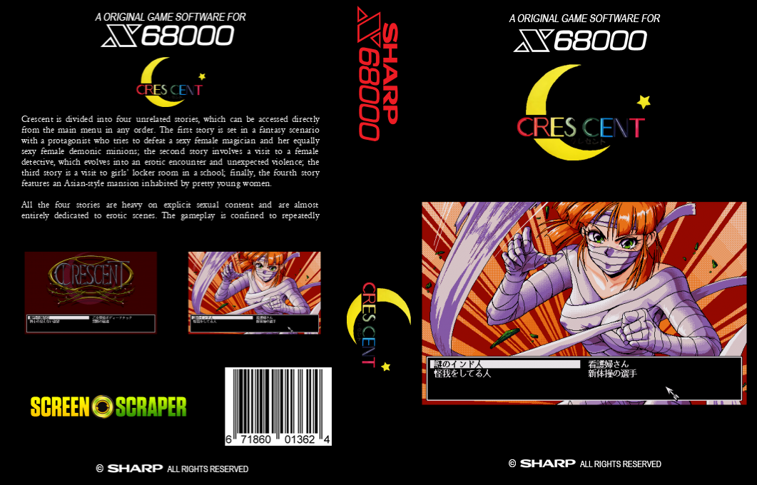 Crescent — box-texture (SS)