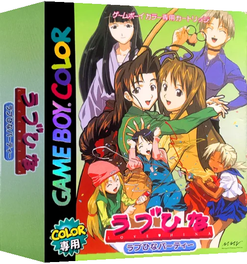 Love Hina Party — box-3D (JP)