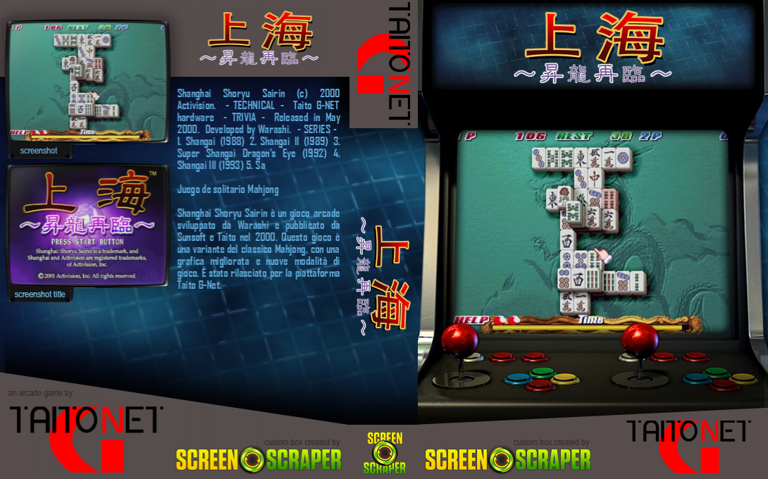 Shanghai Shoryu Sairin — box-texture (SS)