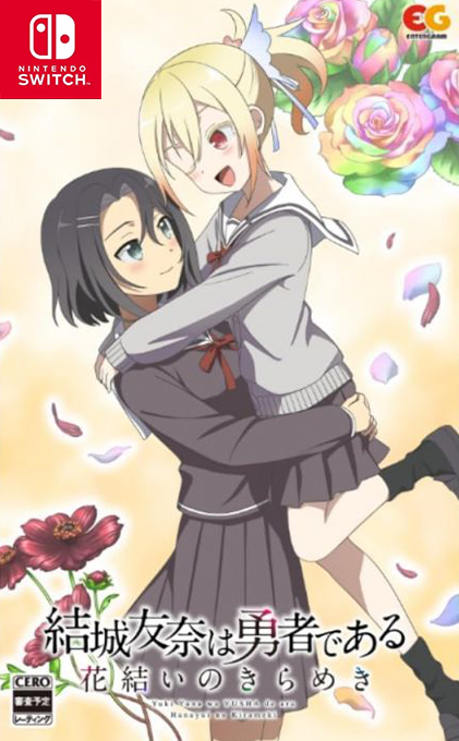 Yuki Yuna wa Yusha de aru - Hanayui no Kirameki Vol. 8 box art