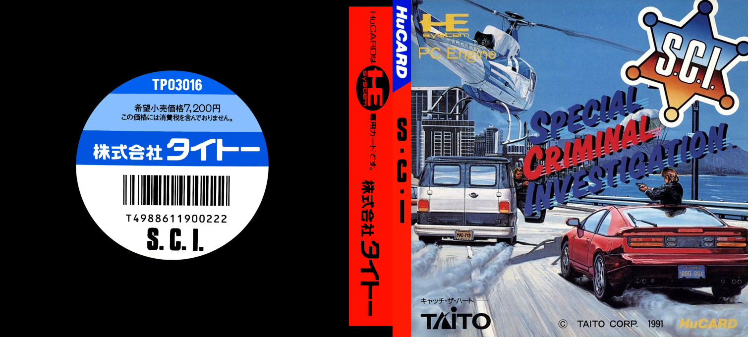 Special Criminal Investigation — box-texture (JP)