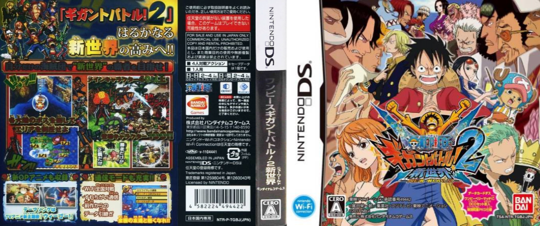One Piece Gigant Battle 2 - Shin Sekai — box-texture (JP)