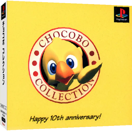 Dice de Chocobo — box-3D (JP)