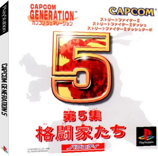 Capcom Generation 5 — box-3D (JP)