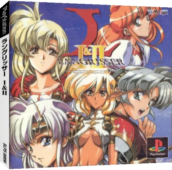 Langrisser I & II — box-3D (JP)