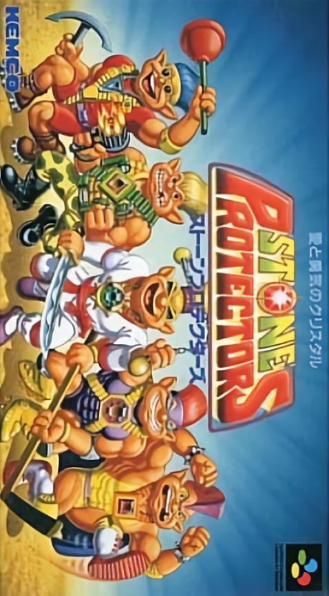 Stone Protectors — box-2D (JP)