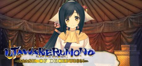 Utawarerumono - Mask of Deception — steamgrid