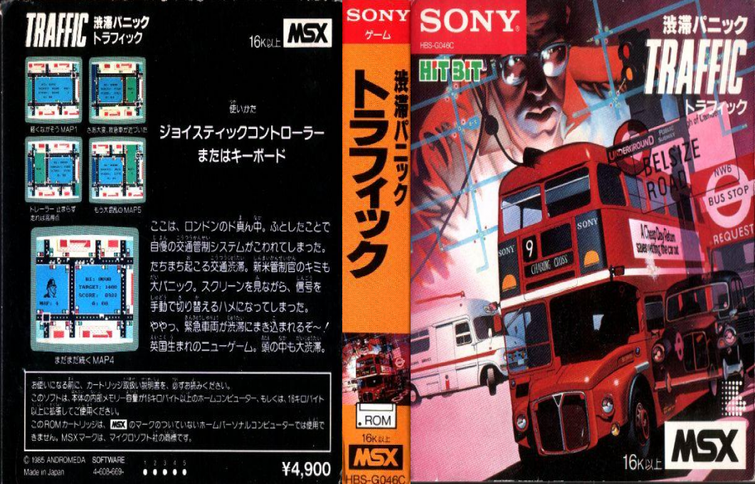 Traffic — box-texture (JP)