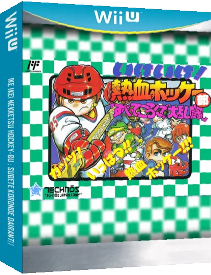 Ike Ike! Nekketsu Hockey-bu - Subete Koronde Dairantō — box-3D (JP)