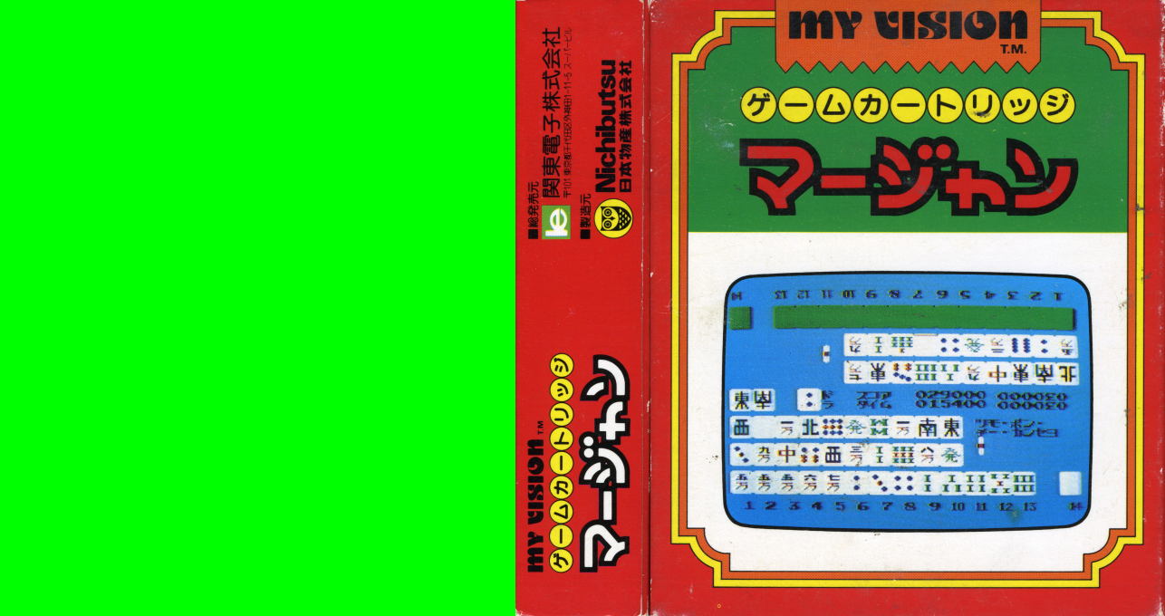 Mahjong — box-texture (JP)