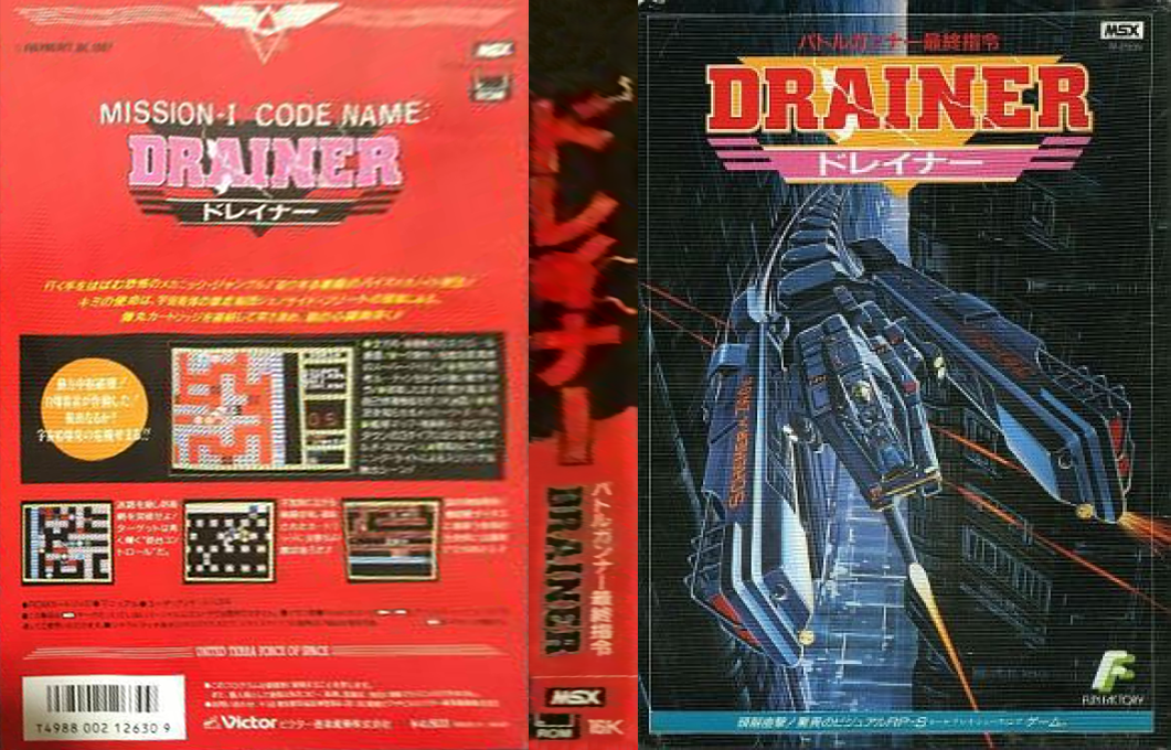 Drainer — box-texture (JP)