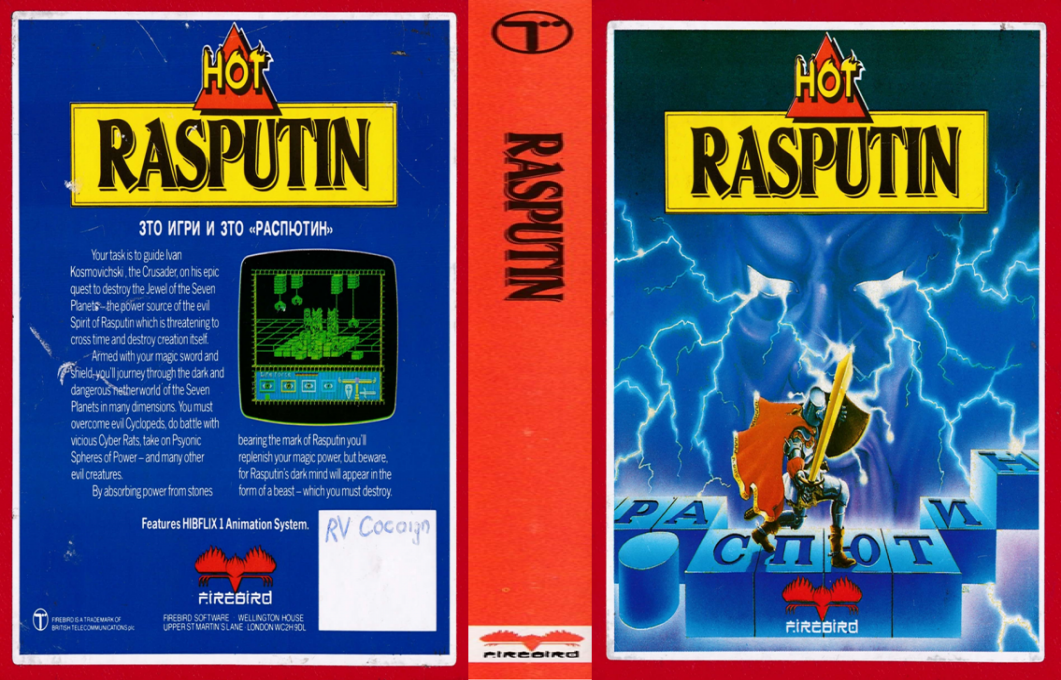 Rasputin — box-texture (EU)