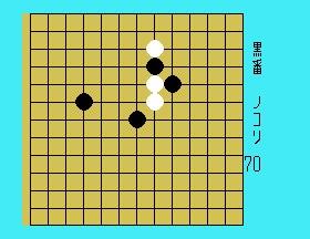Gomoku Narabe Renju — ss (JP)