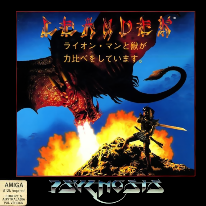 Leander box art
