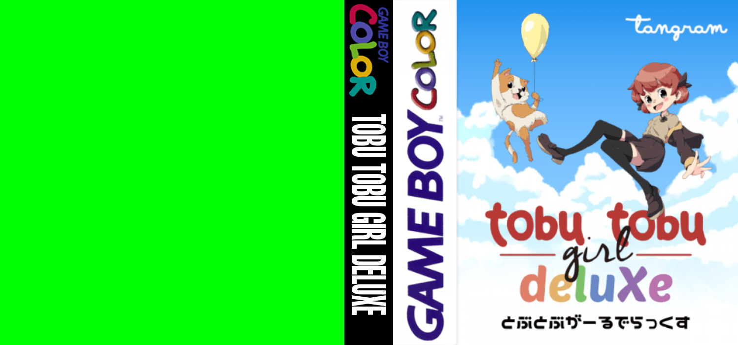 Tobu Tobu Girl Deluxe — box-texture (WOR)