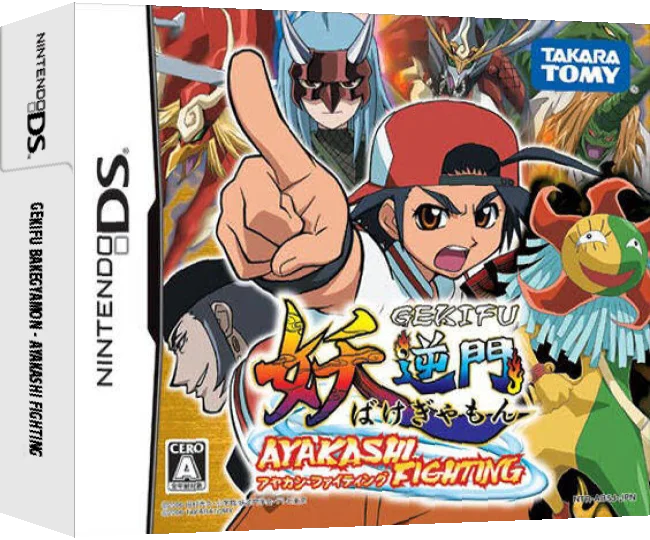 Gekifu Bakegyamon - Ayakashi Fighting — box-3D (JP)