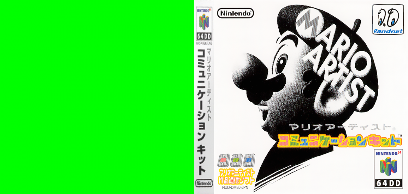 Mario Artist - Communication Kit — box-texture (JP)