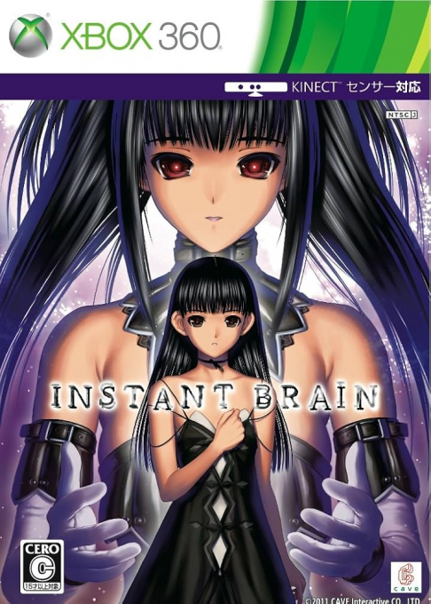 Instant Brain box art