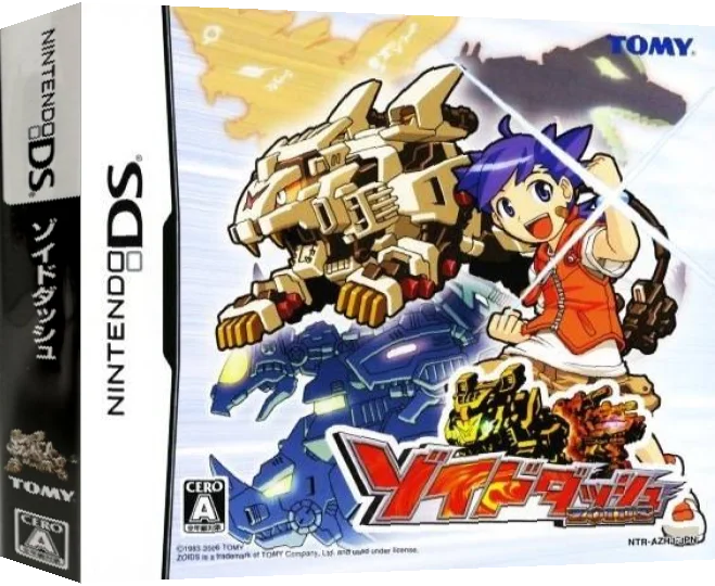 Zoids Dash — box-3D (JP)