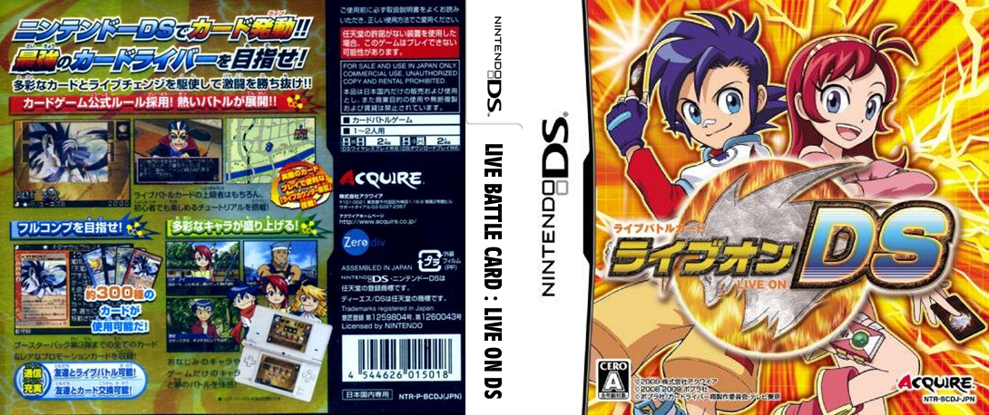 Live-On Card Live-R DS — box-texture (JP)