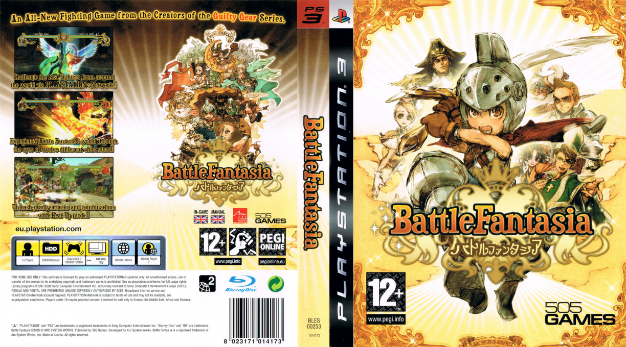 Battle Fantasia — box-texture (EU)