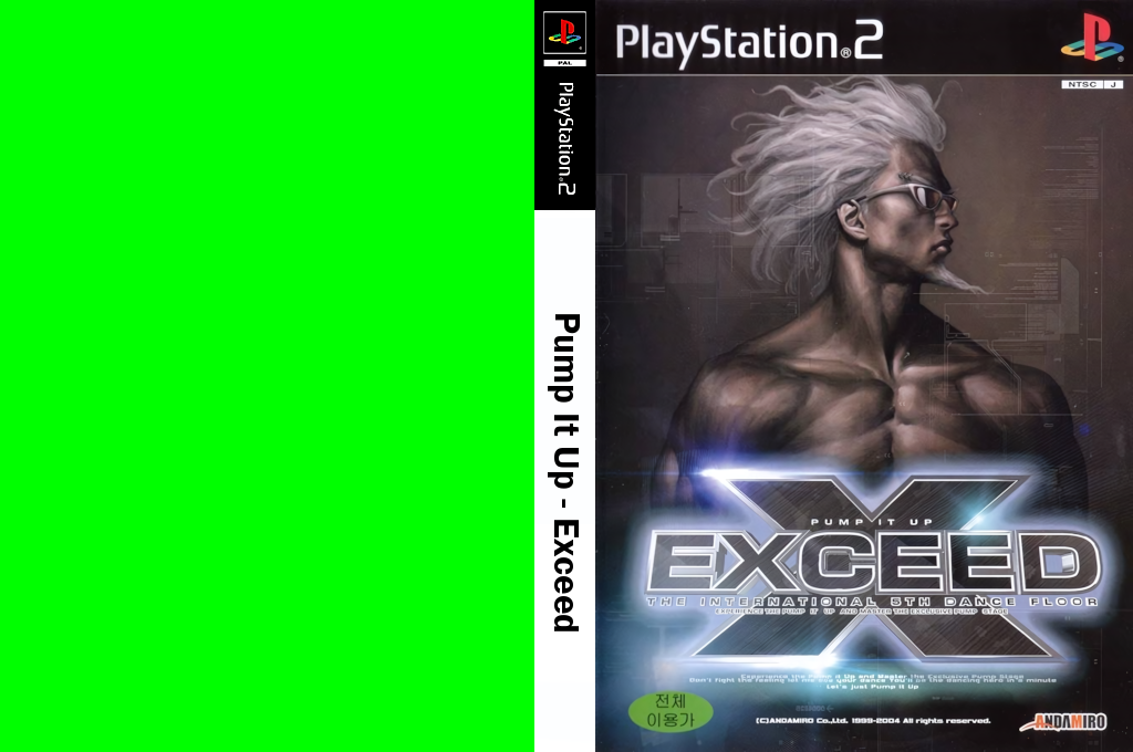 Pump It Up - Exceed — box-texture (KR)